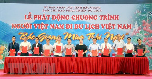 ແຂວງບັ໊ກຢາງຊຸກຍູ້ການທ່ອງທ່ຽວຢູ່ພາຍໃນປະເທດ