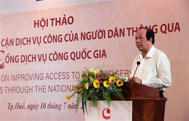 ເພີ່ມທະວີຄວາມສາມາດສຳຜັດການບໍລິການຜ່ານປະຕູຖານການບໍລິການສາທາລະນະແຫ່ງຊາດ