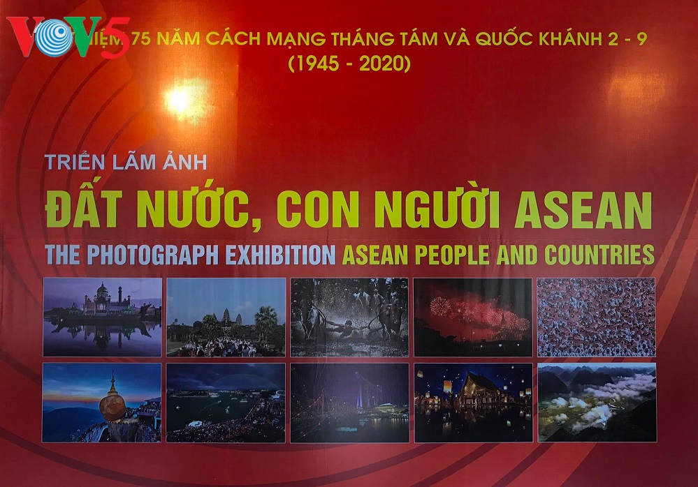 ງານວາງສະແດງພາບຖ່າຍ “ປະເທດຊາດ, ຊາວອາຊຽນ”