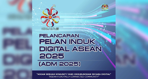 ແຜນ​ການ​ສັງ​ລວມ​​ດີ​ຈີ​ຕອນ​ອາ​ຊຽນ 2025