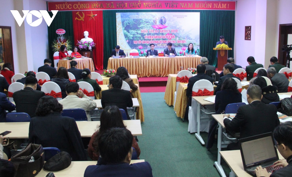 ກອງປະຊຸມສຳມະນາວິທະຍາສາດ ສະເຫຼີມສະຫຼອງ 80 ປີແຫ່ງວັນປະທານໂຮ່ຈີມິນ ກັບເມືອປະເທດ ຊີ້ນຳການປະຕິວັດຫວຽດນາມ ໂດຍກົງ