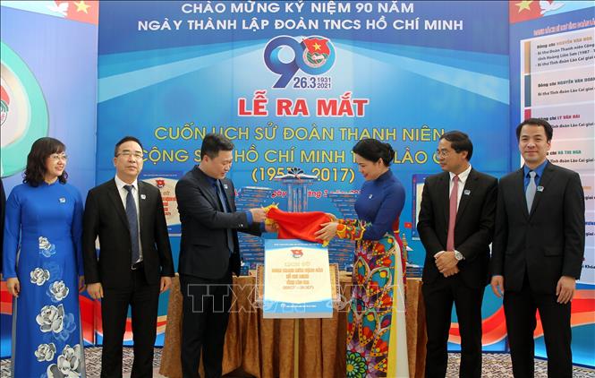 ບັນ​ດາ​ການ​ເຄື່ອນ​ໄຫວ​ສະ​ເຫຼີມ​ສະຫຼອງ 90 ປີ​ແຫ່ງວັນ​ສ້າງ​ຕັ້ງ​ຄະ​ນະ​ຊາວ​ໜຸ່ມກອມ​ມູ​ນິດ​ໂຮ່​ຈີ​ມິນ