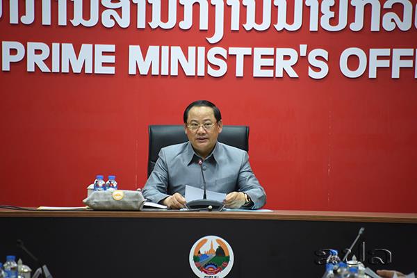 ສປປ ລາວ ຫາລືກະກຽມ ແລະ ດຳເນີນການເປັນ ປະທານອາຊຽນ ໃນປີ 2024