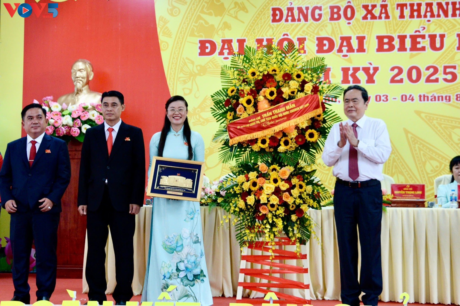 ທ່ານປະທານສະພາແຫ່ງຊາດ ເຈິ່ນແທັງເໝີ້ນ: “ສ້າງລະບົບການເມືອງແມ່ນໜ້າທີ່ສຳຄັນທີ່ສຸດໃນໄລຍະປະຈຸບັນ”