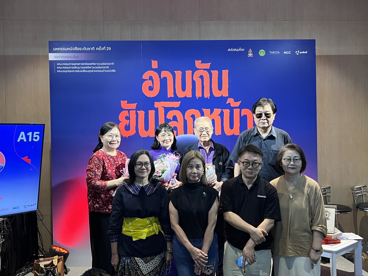 ຫວຽດນາມ ໃນບົດກອນຂອງນັກກະວີຊາວ ໄທ