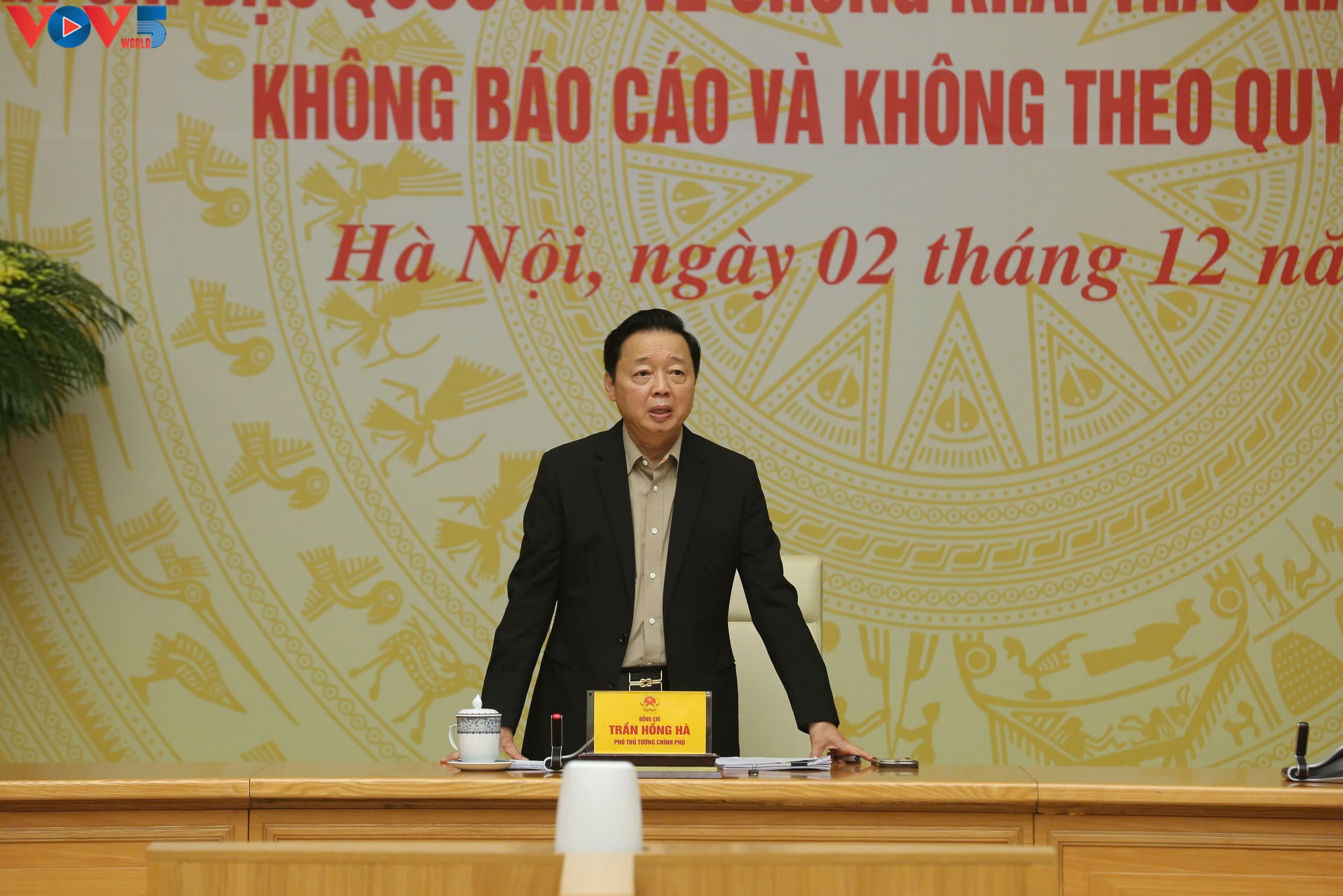 ຮອງນາ​ຍົກ​ລັດ​ຖະ​ມົນ​ຕີ ​ເຈິ່ນ​ຮົ່ງ​ຮ່າ ຮຽກ​ຮ້ອງ​ໃຫ້​ສ້າງ​ລະ​ບອບ​ລະ​ບຽບ​ການ​ຄຸ້ມ​ຄອງ​ຂໍ້​ມູນ IUU ໃຫ້​ສົມ​ບູນ​ແບບ