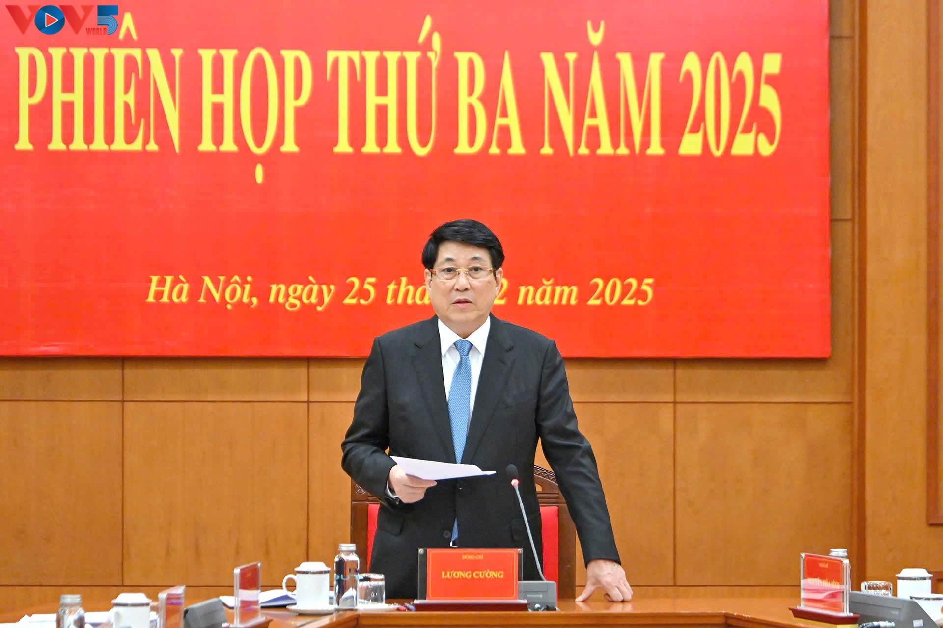 ທ່ານປະທານປະເທດ ເລືອງເກື່ອງ ເປັນປະທານວາລະປະຊຸມເທື່ອທີ 3, ຄະນະຊີ້ນຳການປະຕິຮູບຕຸລາການສູນກາງ