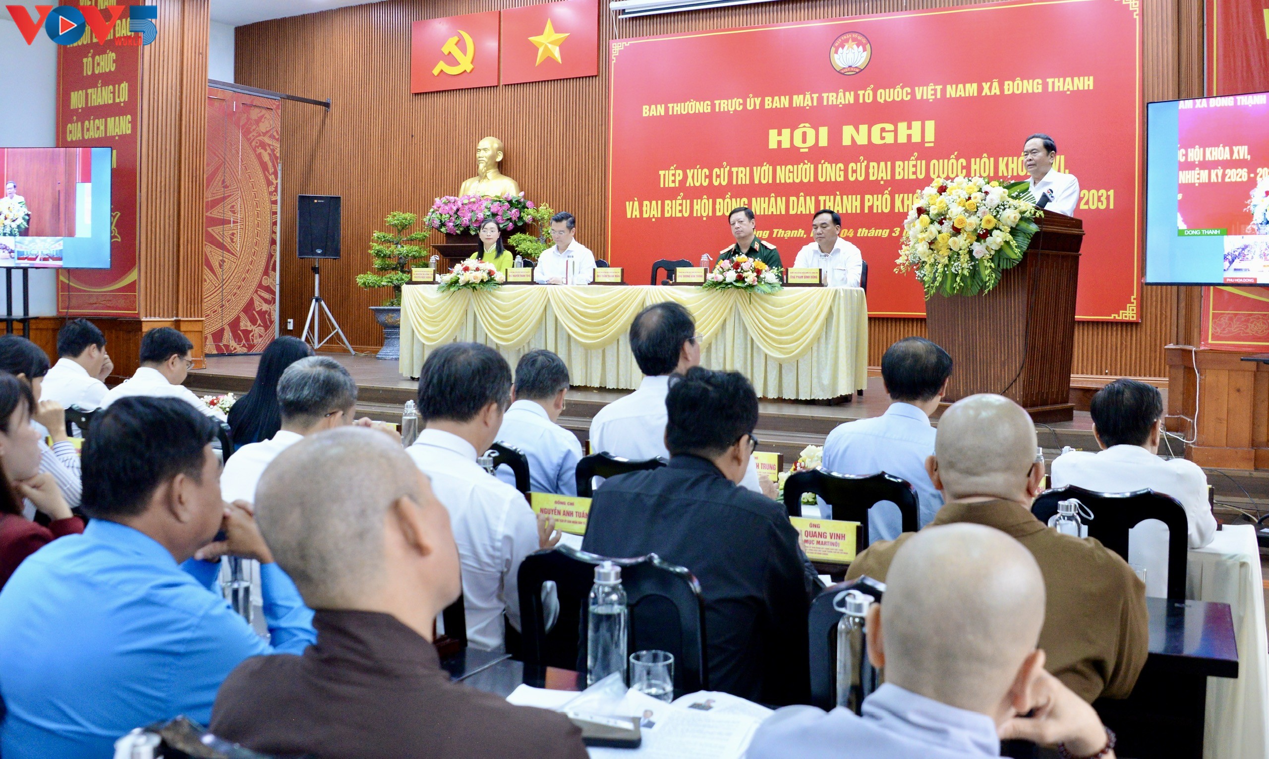 ຄວາມເຊື່ອໝັ້ນຂອງຜູ້ມີສິດເລືອກຕັ້ງແມ່ນການສະໜັບສະໜູນ, ຝາກຝັງໜ້າທີ່ຄວາມຮັບຜິດຊອບໄວ້ກັບສະໝັກຮັບເລືອກຕັ້ງສສຊ