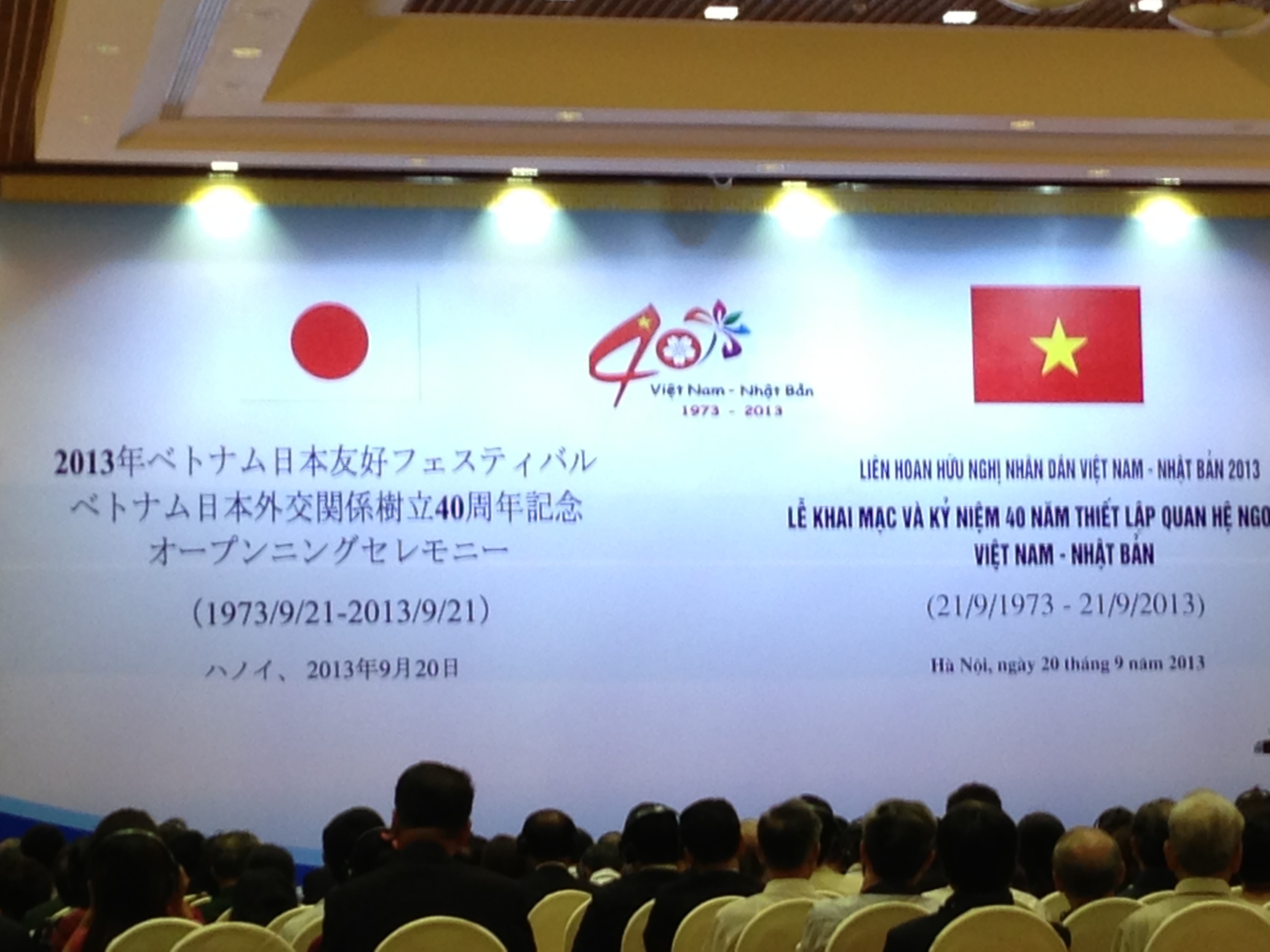40. Jahrestag der Aufnahme diplomatischer Beziehungen zwischen Vietnam und Japan