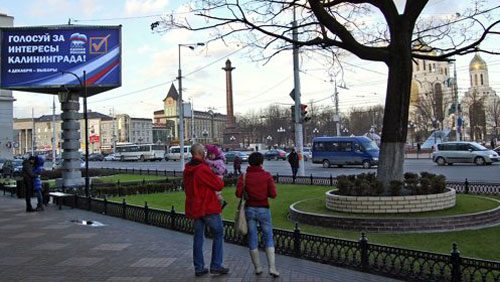 ผู้มีสิทธิ์เลือกตั้งรัสเซียไปใช้สิทธิ์เลือกตั้งรัฐสภา