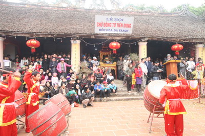 เทศกาลแห่งความรัก