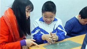 กิจกรรมต่างๆในโอกาสวันคนพิการเวียดนาม 18 เมษายน