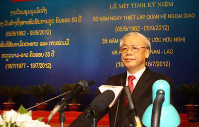 พิธีชุมนุมรำลึกครบรอบ 50 ปีการสถาปนาความสัมพันธ์ทางการทูตเวียดนาม-ลาว