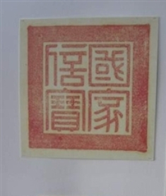 เปิดงานนิทรรศการ “พระบรมราชโองการโปรดเกล้าฯในสมัยราชวงศ์ Nguyễn 1802-1945”