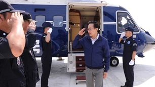 ความตึงเครียดในความสัมพันธ์ระหว่างญี่ปุ่นกับสาธารณรัฐเกาหลี (เกาหลีใต้)