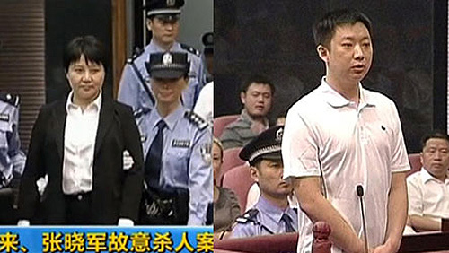 จีนตัดสินประหารชีวิตนาง กู่ ไคไหลโดยให้รอลงอาญา 2 ปี