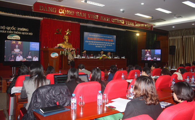 พัฒนาบุคลากรสตรีและชนรุ่นใหม่