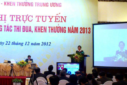 การประชุมออนไลน์เกี่ยวกับการปฏิบัติหน้าที่แข่งขันมอบรางวัลปี๒๐๑๓