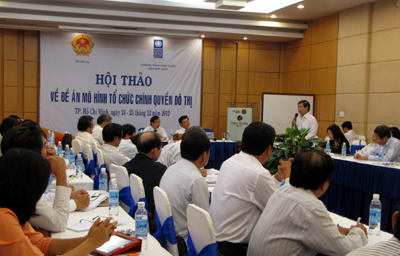 ปรับปรุงกลไกบริหารตัวเมือง