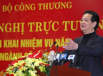 การประชุมเกี่ยวกับการปฏิบัติหน้าที่ของหน่วยงานอุตสาหกรรมและพาณิชย์ในปี๒๐๑๒