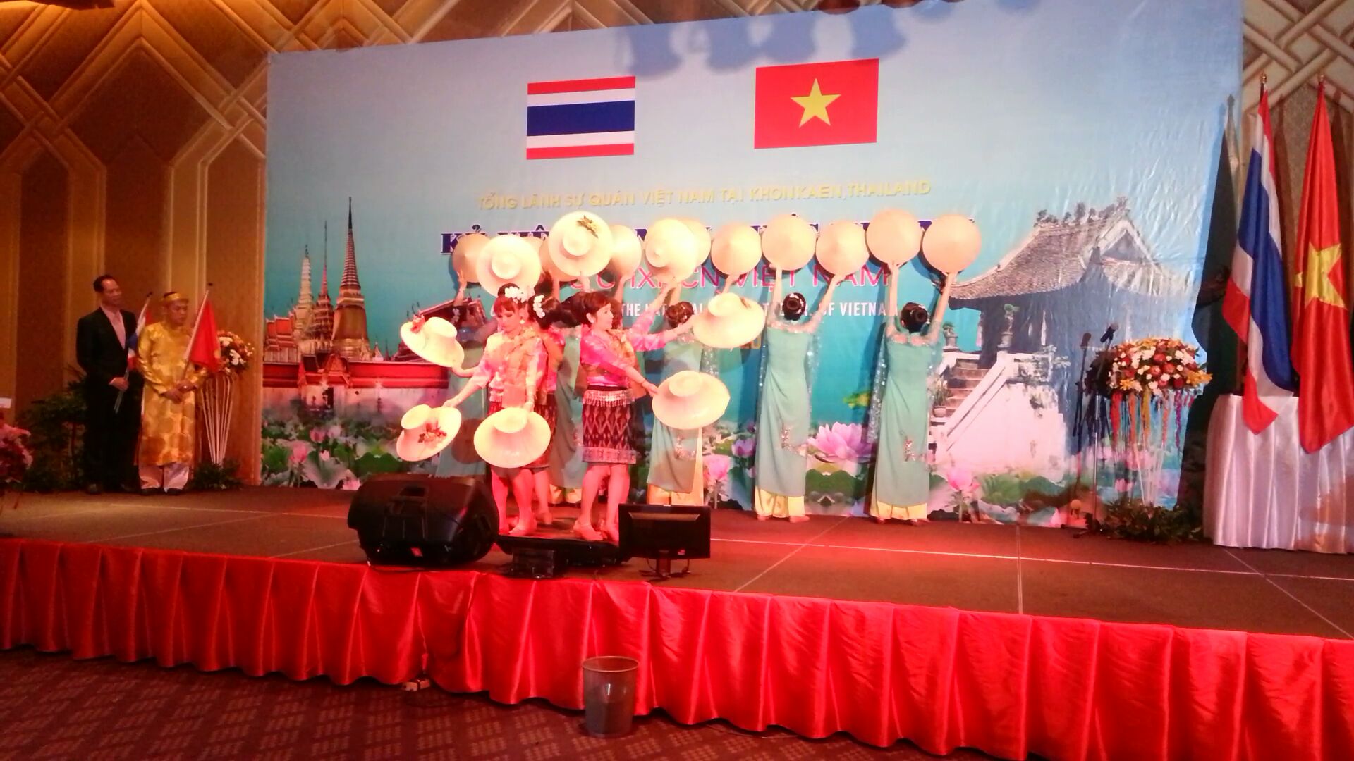 จดหมายในโอกาสวันชาติจากท่าน Nguyen Van Teo