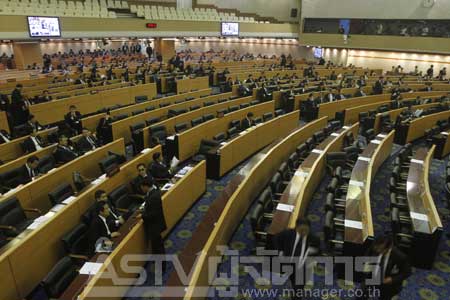 รัฐสภาไทยอภิปรายเกี่ยวกับการตัดสินของศาลโลกเกี่ยวกับบริเวณพื้นที่รอบตัวปราสาทพระวิหาร