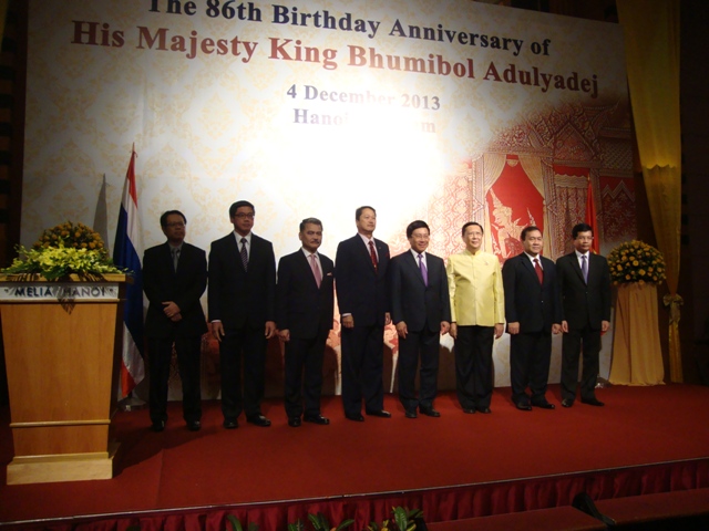 พิธีเฉลิมพระชนมพรรษาพระบาทสมเด็จพระเจ้าอยู่หัว 5 ธันวาคม