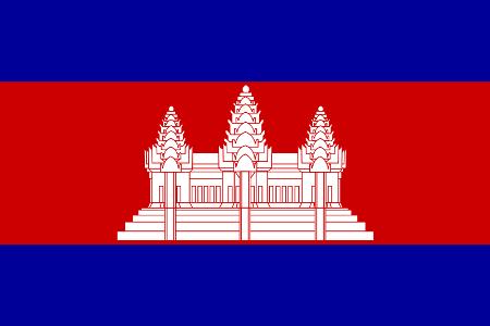 รำลึกครบรอบ 61 ปีวันชาติกัมพูชา