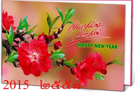 ขออาราธนาคุณพระศรีรัตนตรัยและสิ่งศักดิ์สิทธิ์จงดลบันดาลให้ชาวคณะเราทุกท่านมีสุขภาพแข็งแรง