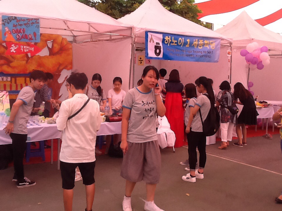 เอกลักษณ์ของเทศกาล Hangeul-nal ครั้งที่ 7