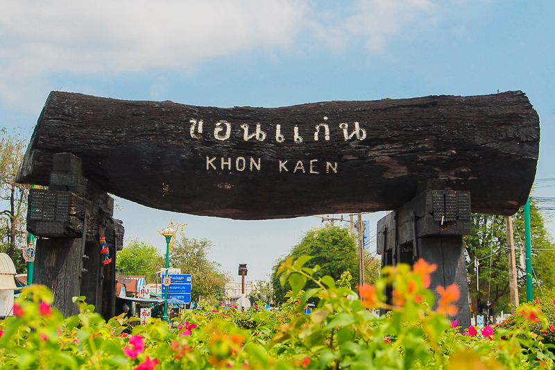 ในตัวเมืองขอนแก่นมีชาวเวียดนามอยู่มากพอสมควรโดยประกอบอาชีพขายอาหารเวียดนาม