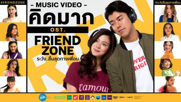 ตอบจดหมายคุณผู้ฟังวันที่ 6 เมษายน