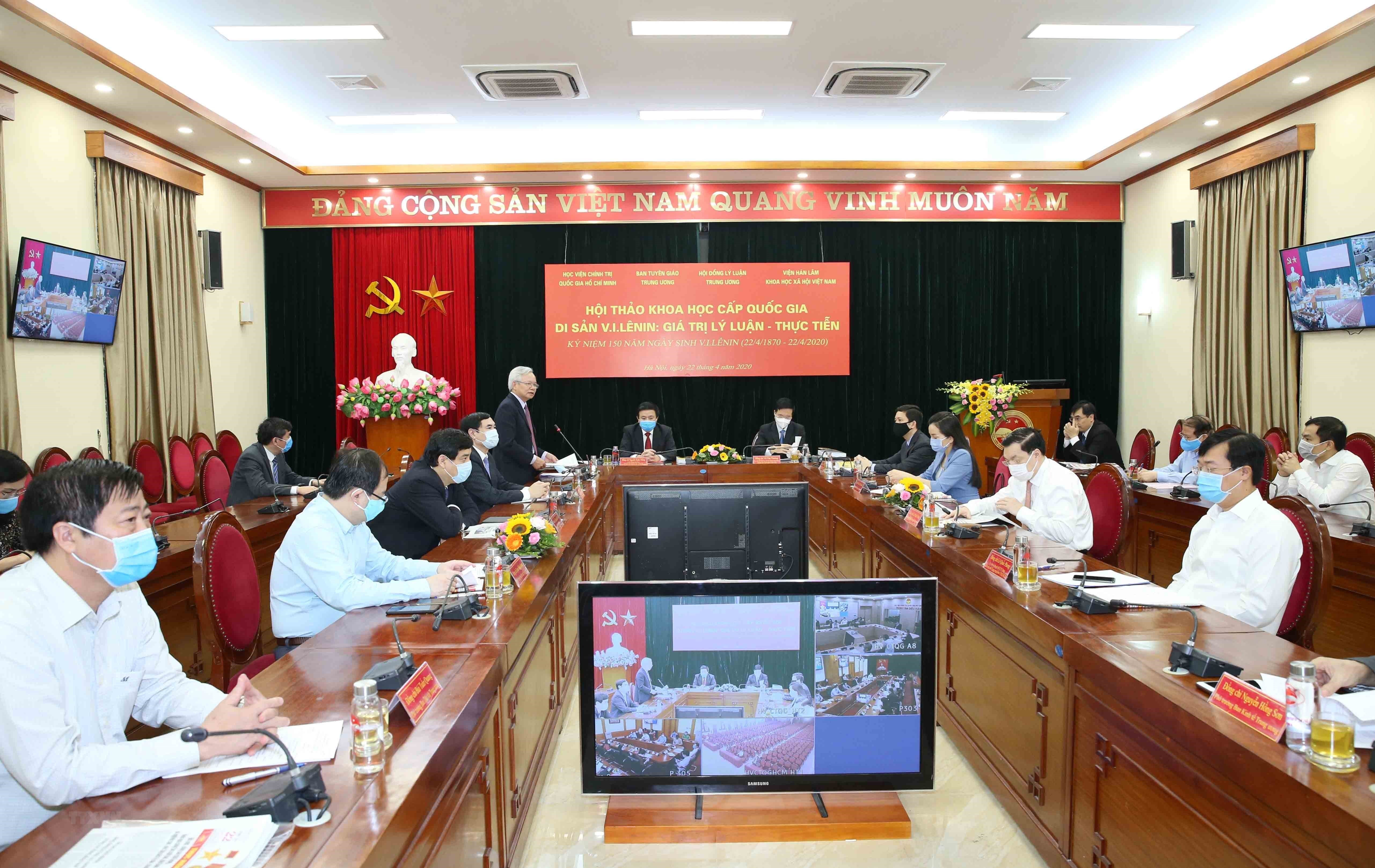 การสัมมนาระดับประเทศ: “มรดก วลาดีเมียร์ อิลลิช เลนิน: คุณค่าทางทฤษฎีในทางเป็นจริง”