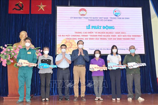 นครโฮจิมินห์เปิดโครงการ “นครแห่งความรัก-เชื่อมโยงความรักใคร่“