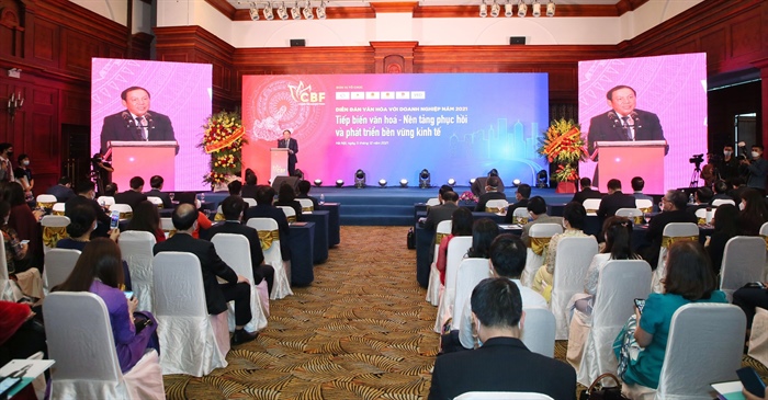 ฟอรั่มวัฒนธรรมสำหรับสถานประกอบการปี 2021