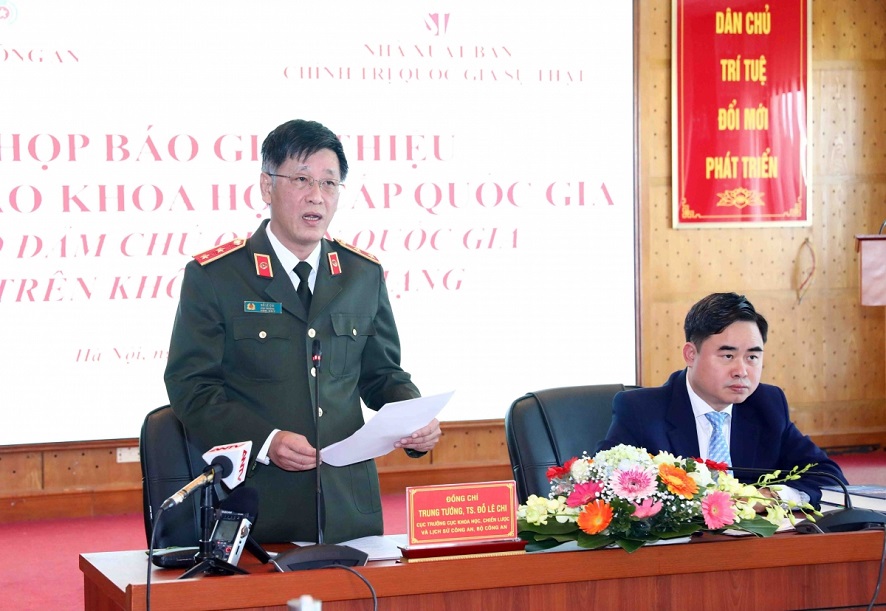 ผลักดันการปกป้องอธิปไตยของประเทศในโลกไซเบอร์