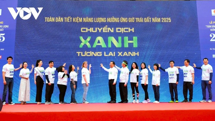 กิจกรรมขานรับวัน Earth Hour 2025