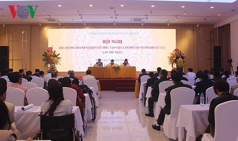 장애인 일자리를 위한 기업 지원