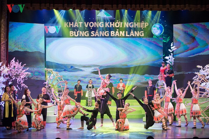 “창업 열망 – 밝은 마을” 예술 공연