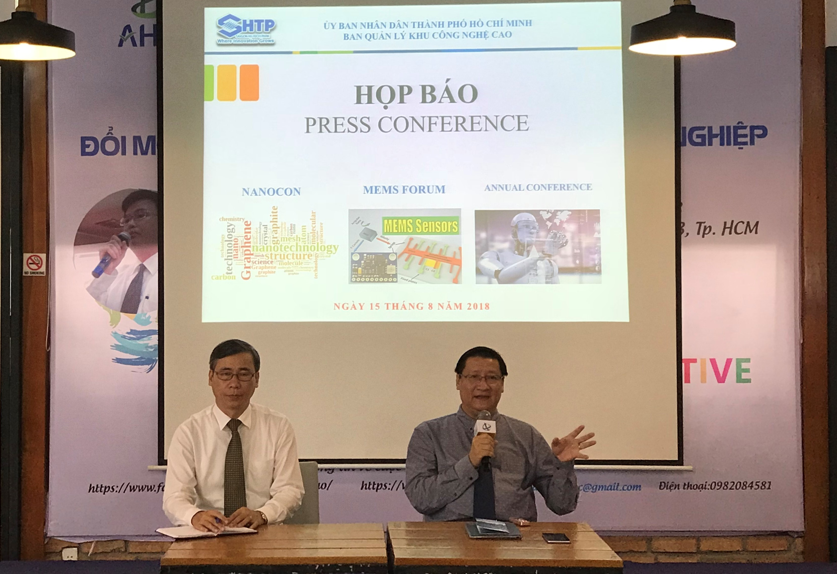 국제 회의를 통한 첨단 기술 제품 연계 및 상업화