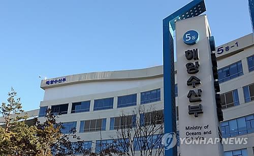 한국 및 베트남, 어업 관리 경험 교류 강화