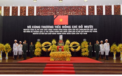 도머이 전서기장 조문식 엄숙히 진행