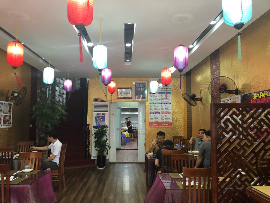 꽁시꽁시 - 하노이 미딩 중국요리 맛집