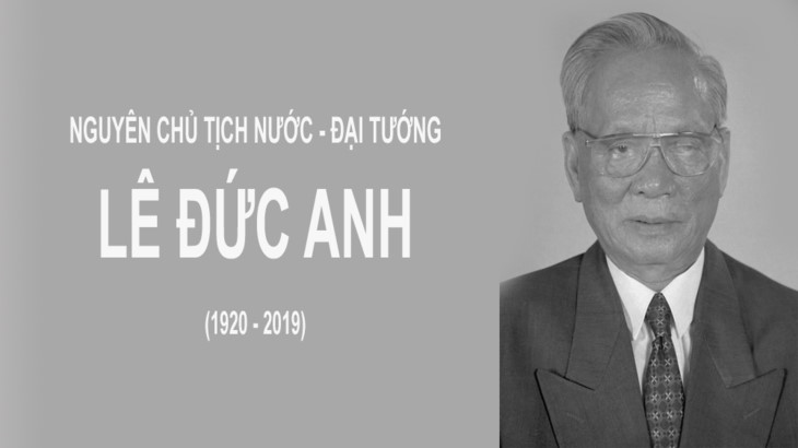 베트남 사회주의공화국 레 득 아인 (Lê Đức Anh) 전 국가주석 별세
