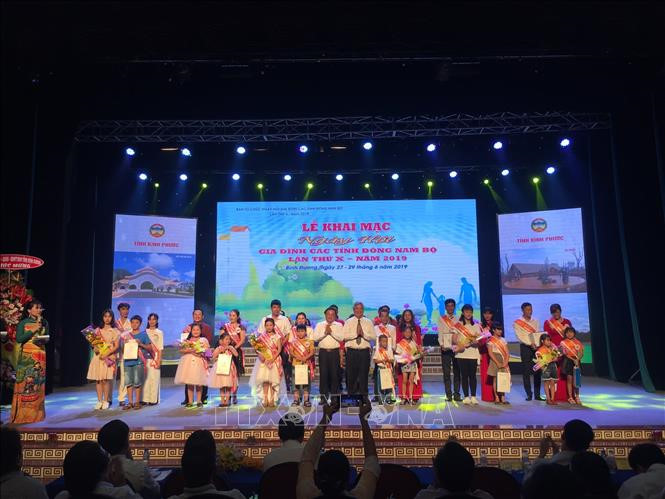 2019년 동남부 각성의 가정 축제의 날 개막