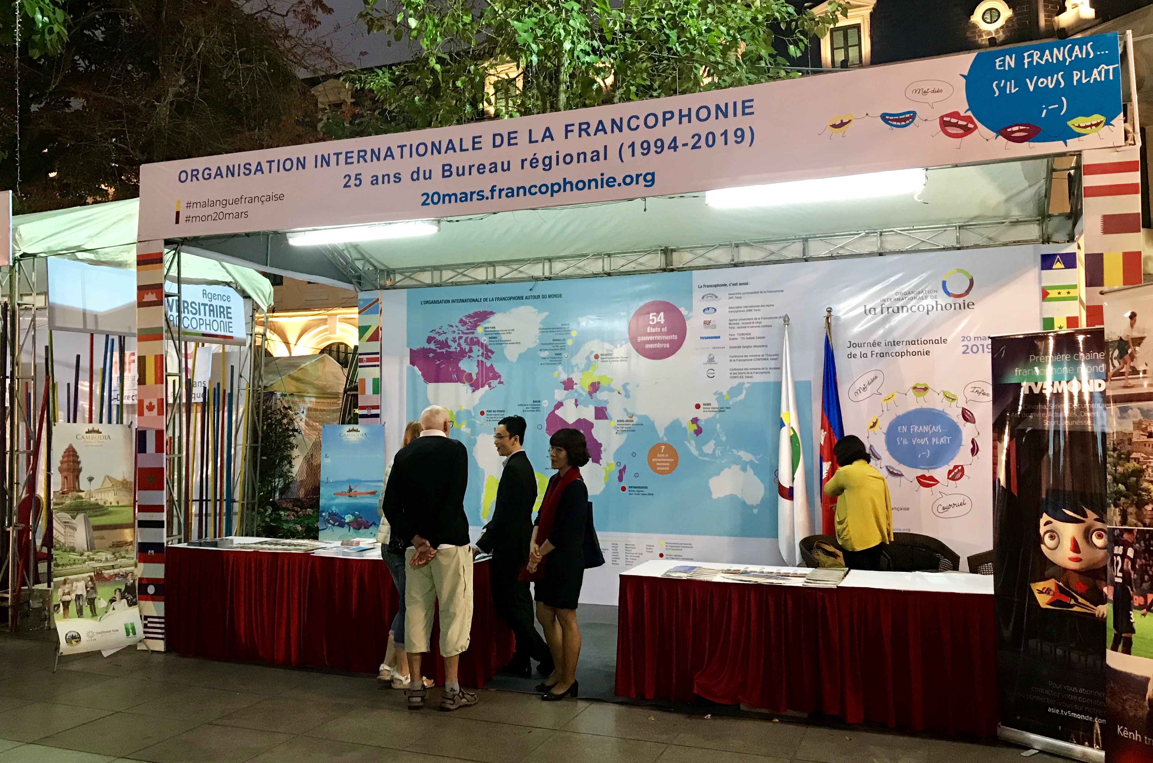 La journée internationale de la Francophonie fêtée à Hanoï