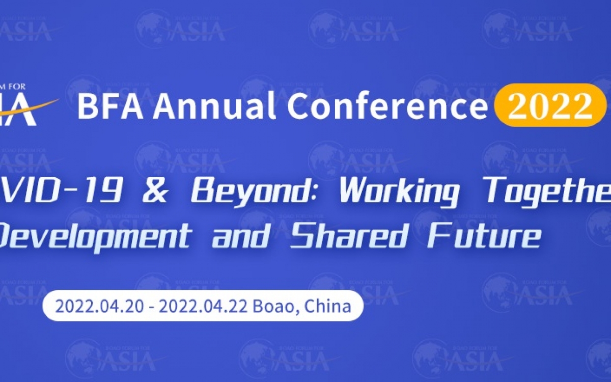 На восточном побережье южнокитайской провинции Хайнань официально открылся Боаоский азиатский форум