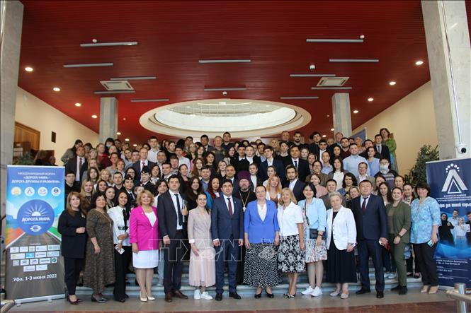 Международный форум «Путь мира – дорога дружбы и развития»