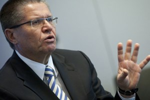 Россия вместе с США и ЕС рассмотрит возможность оказания Украине финансовой помощи