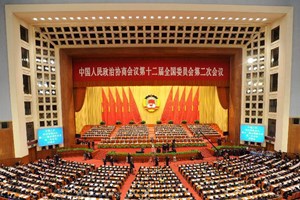 В Китае завершилась вторая сессия ВК НПКСК 12-го созыва
